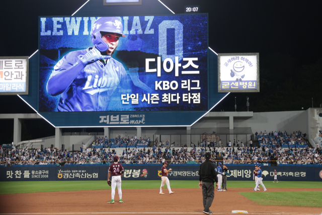 신화, 삼성 라이온즈 르윈 <b>디아즈 50홈런 150타점</b> 고지 임박!