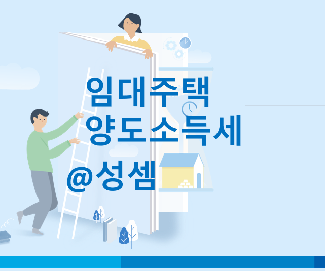  알면 돈 버는 부가가치세 용역의 공급시기
