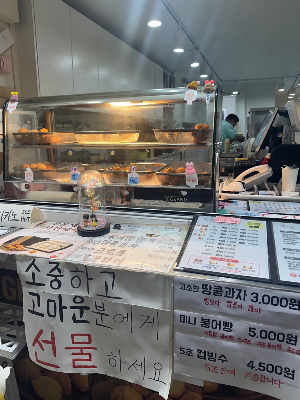 호두당 부산서동점 사진 2