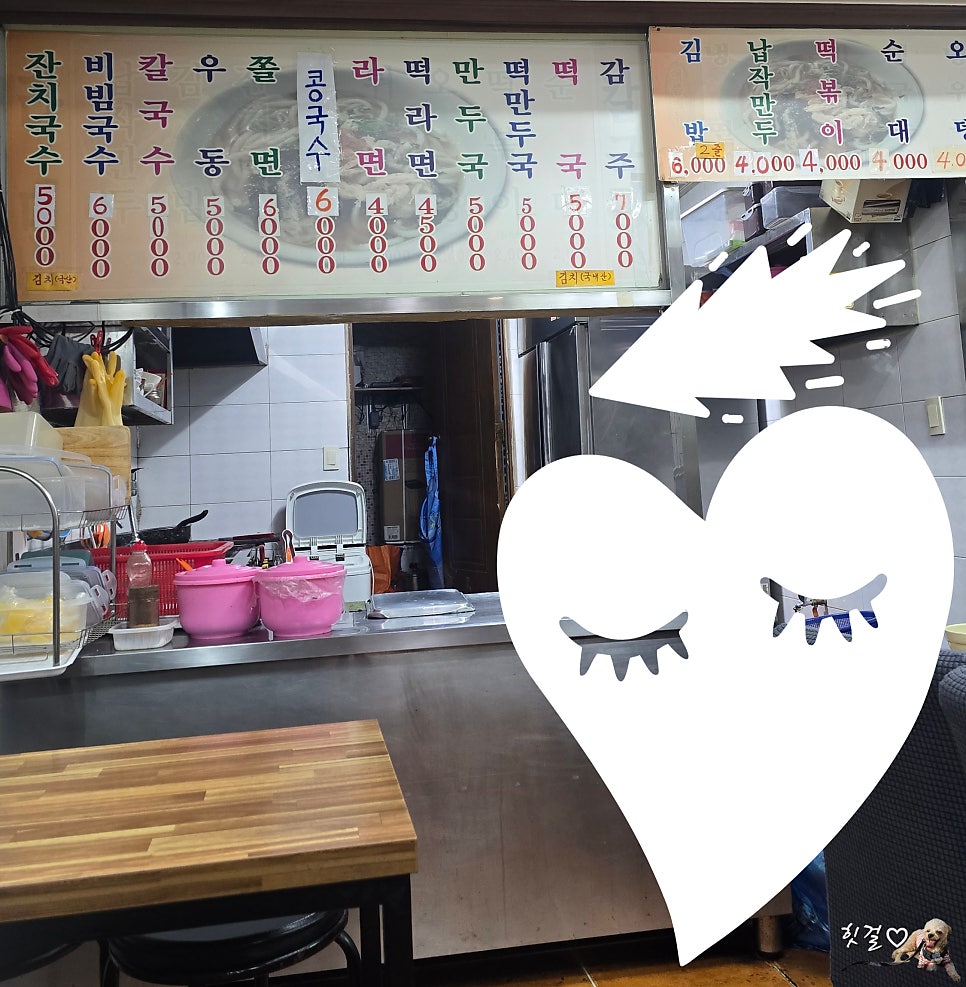 Monyeobunsik photo 2