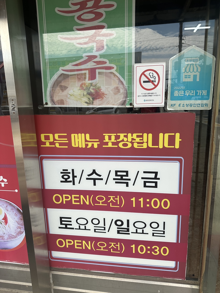 청와루 사진 4