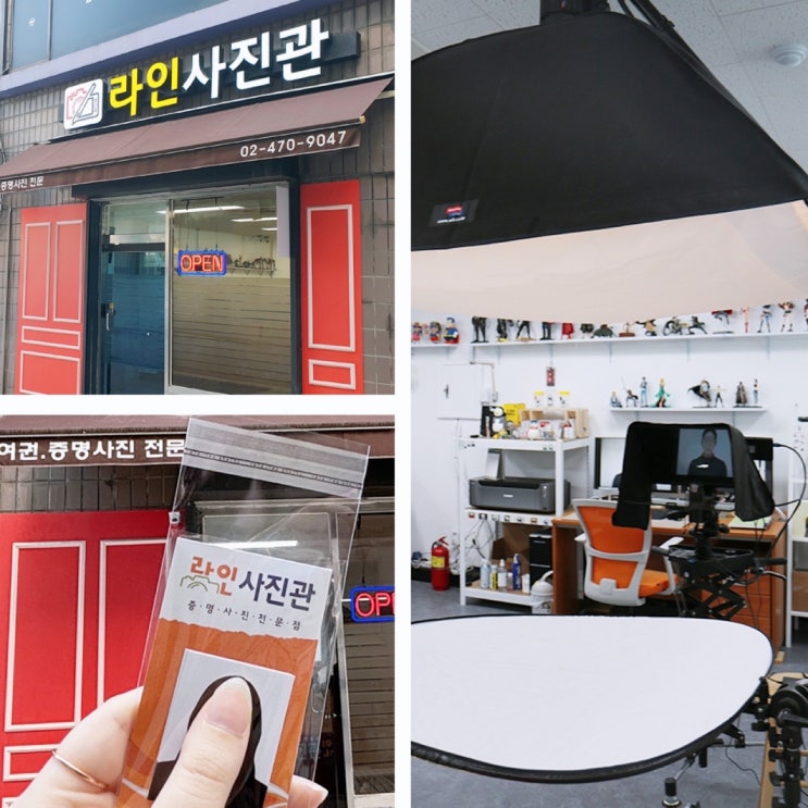  강남운전면허시험장 사진관 라인 깔끔하고 단정한 증명사진