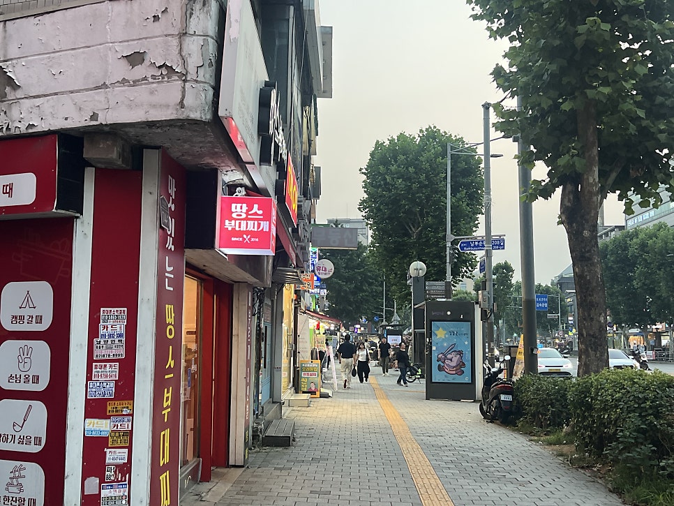 땅스부대찌개 난곡점 사진 2