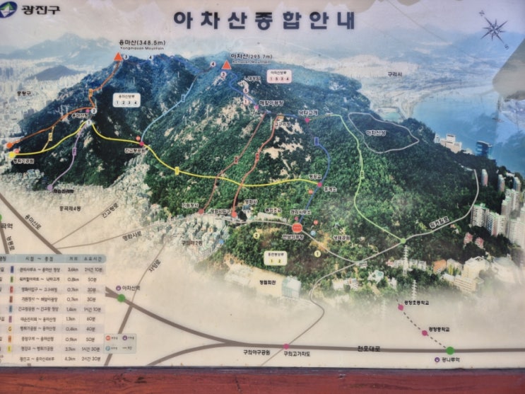  아차산 트레킹(광나루역-광장중학교-고구려정-해맞이광장-아차산정상)(25.9.27)