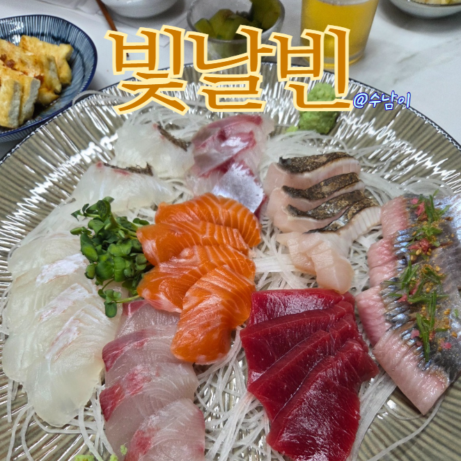  부산 중앙동 코스요리 맛집 빛날빈 A코스 가성비 구성 좋아요