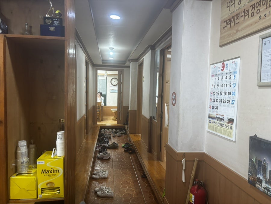 청계회수산 사진 6