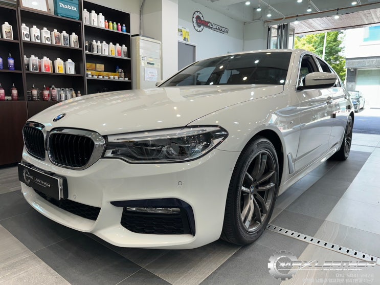  BMW 520d(5시리즈) G바디 실내 전반 가죽복원 & 레텍 코팅