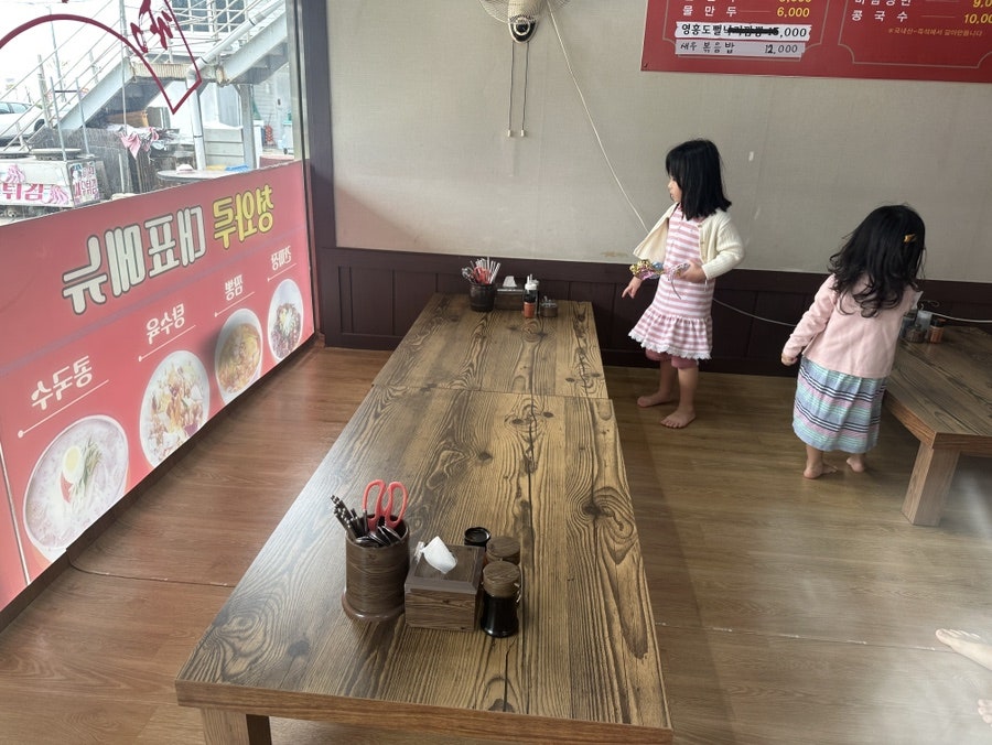 청와루 사진 5