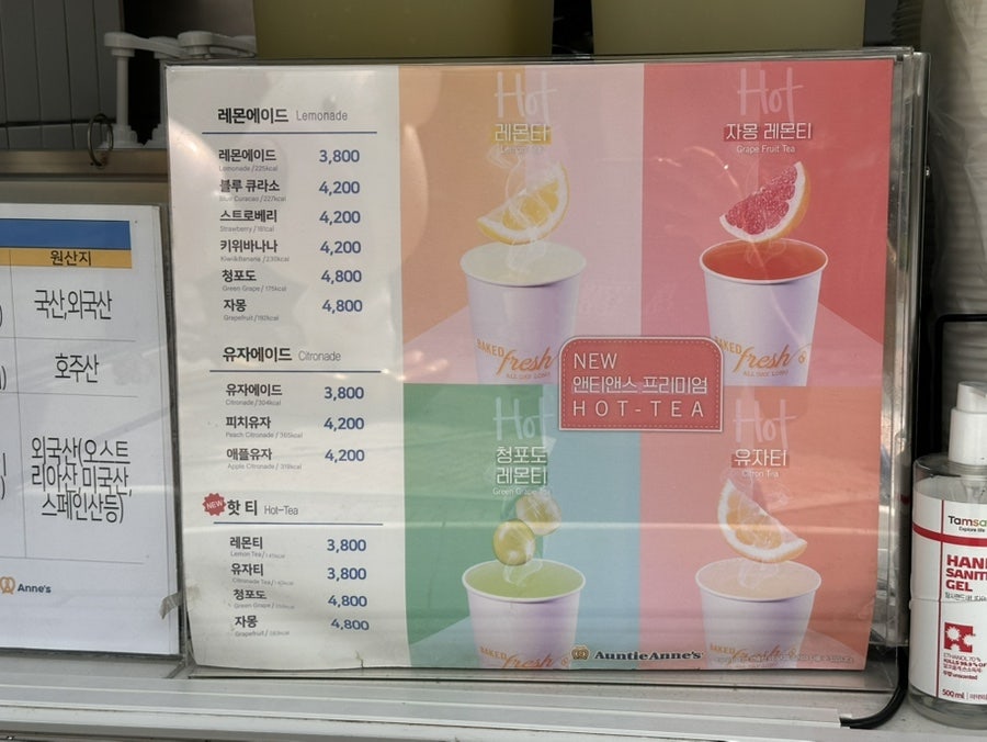 앤티앤스프레즐 이마트이천점 사진 5
