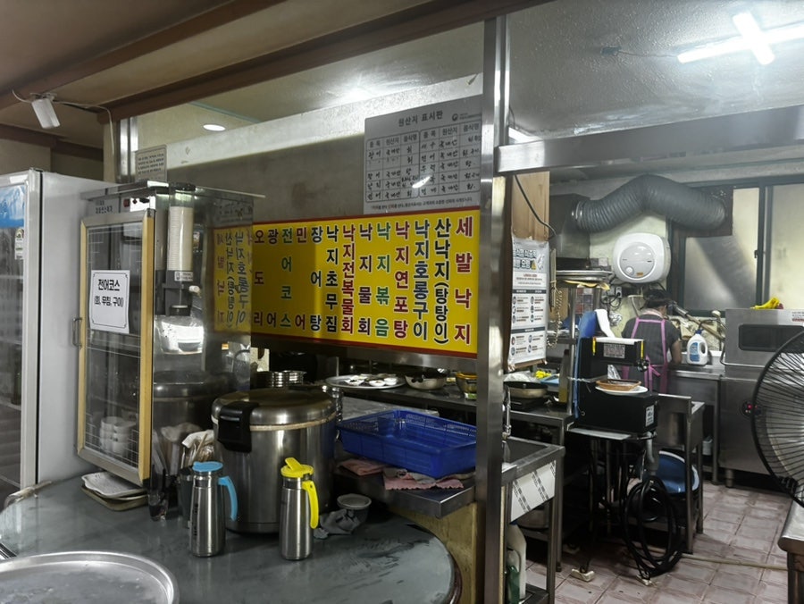 청계회수산 사진 4
