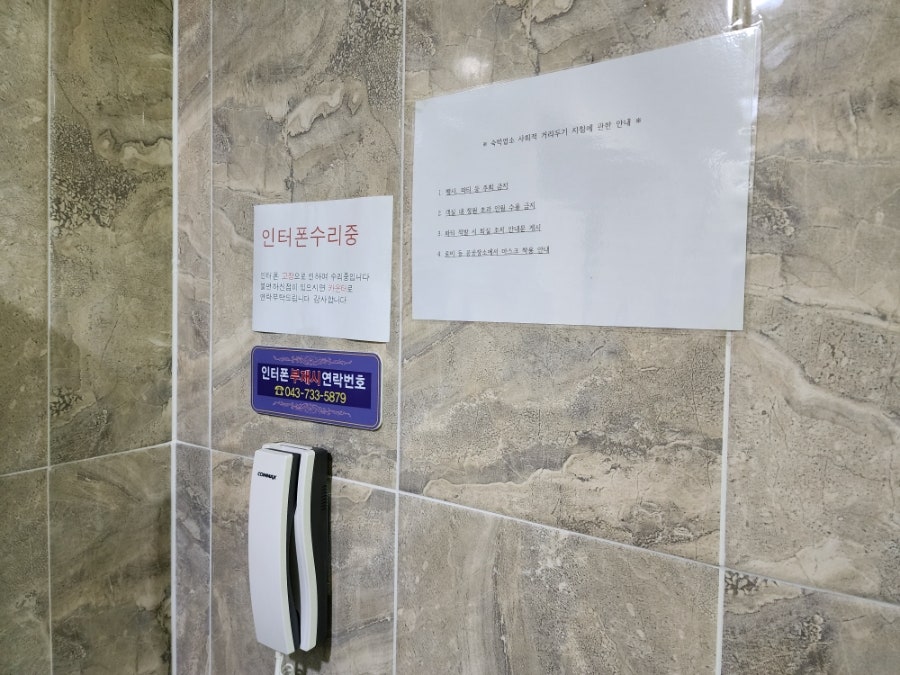 자바라무인텔 사진 5