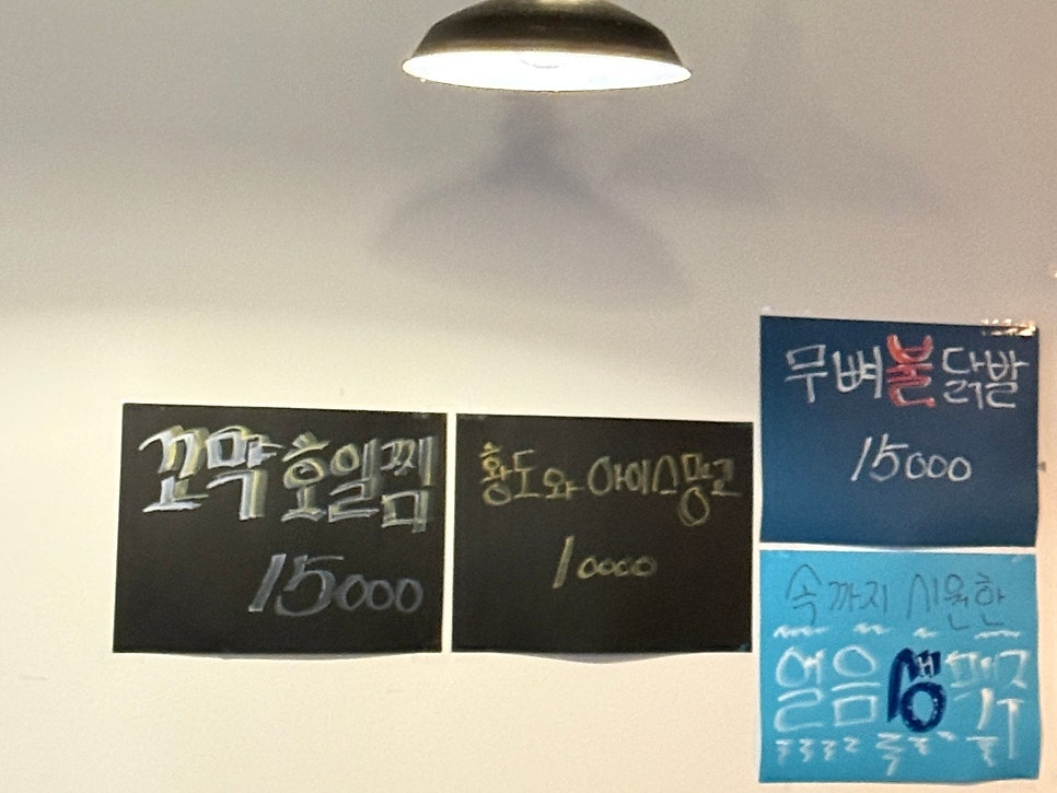 삼시세끼분식포차 석수점 사진 3