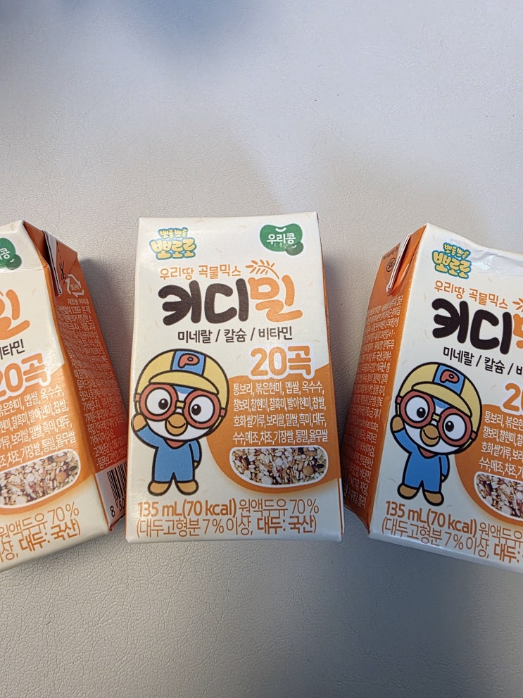  키디밀 뽀로로음료 우리 아이 첫 두유 국산콩 곡물두유 간식 후기