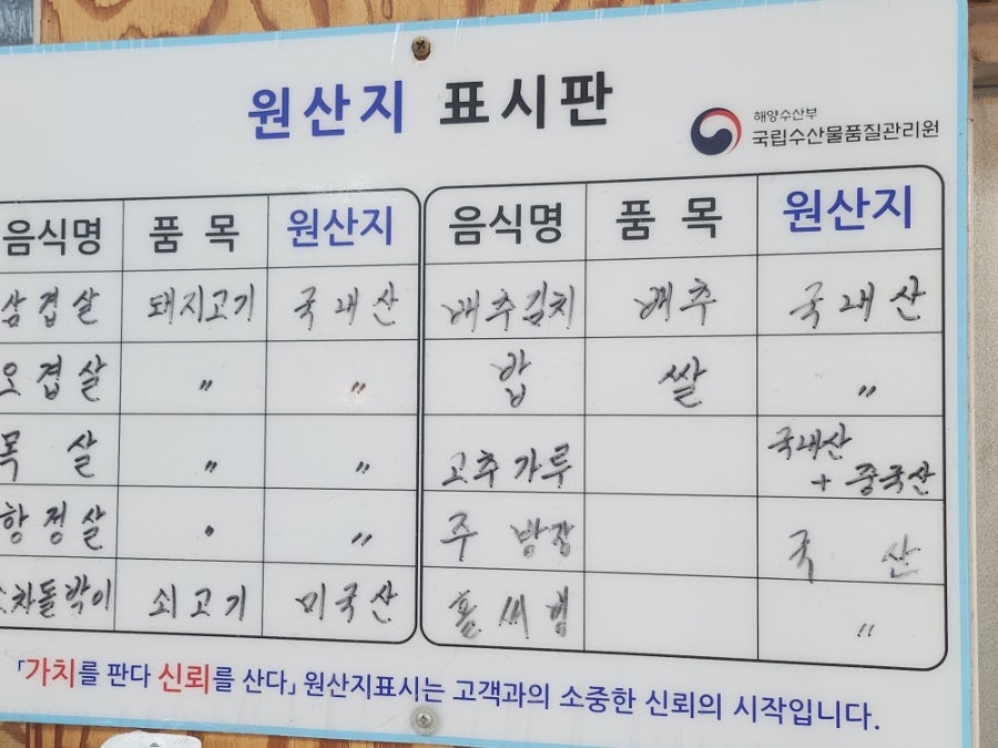 빨리오삼 사진 6