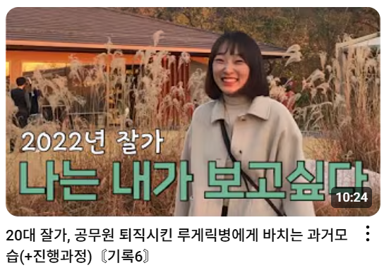 <b>루게릭병</b>과 싸운 <b>유튜버 필승쥬</b>, 짧지만 빛났던 32년의 기록