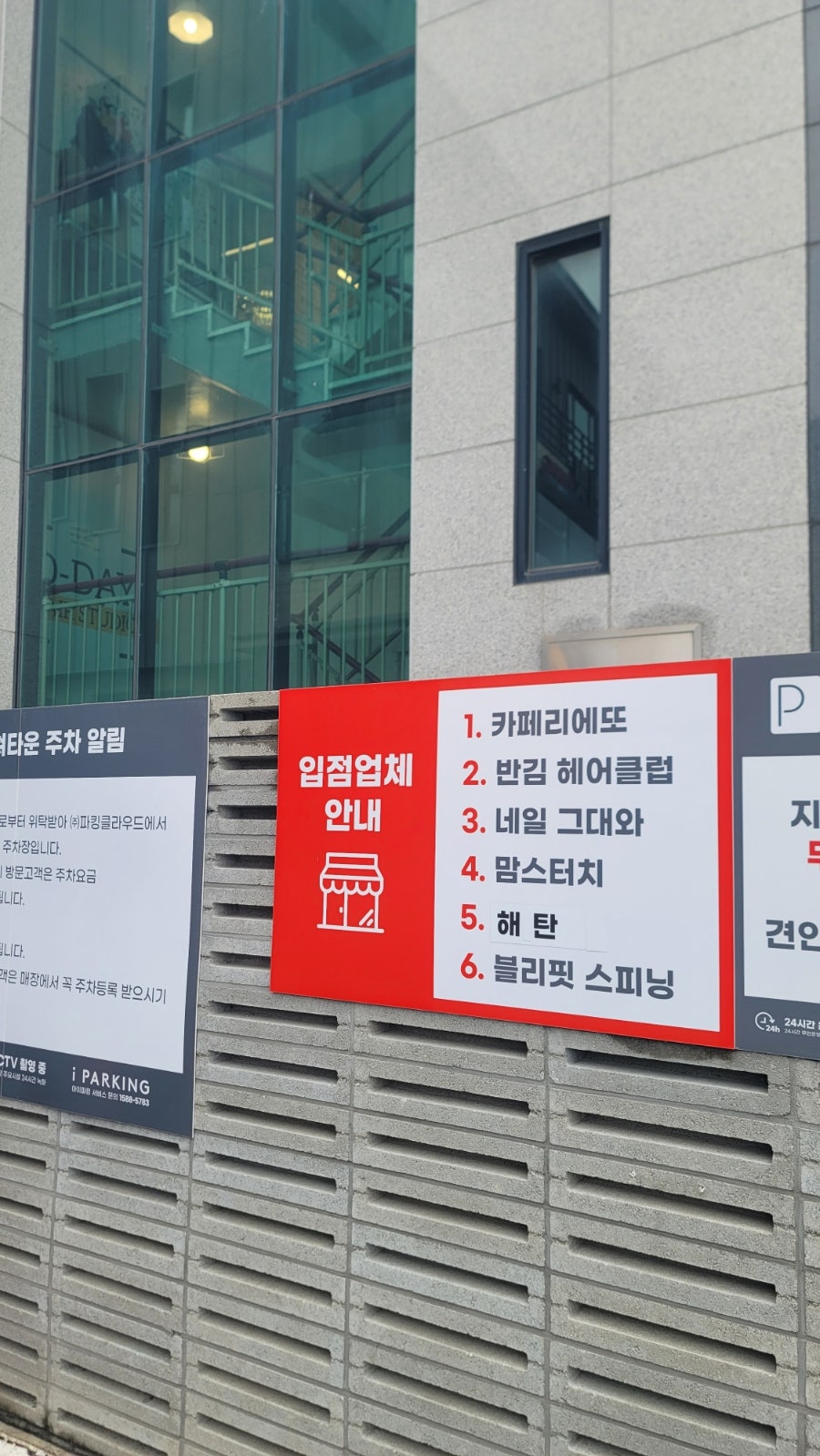 반김 사진 6