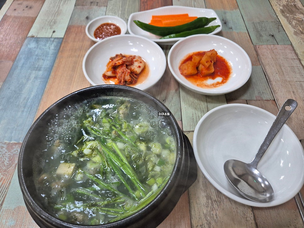 굴마을낙지촌 태평역점 사진 5