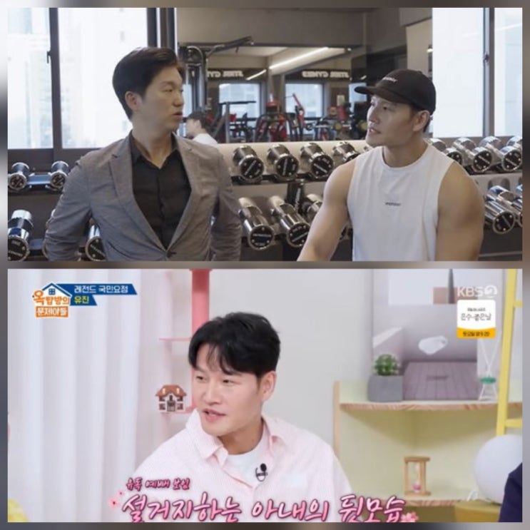 김종국 50명 하객 결혼식 제외된 서운함 근황