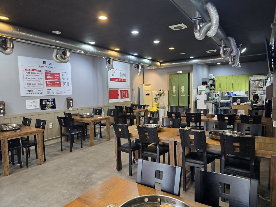 까리한닭갈비 사진 3