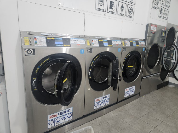  순천 워시타임 셀프 빨래방 프리머스 장비 철거