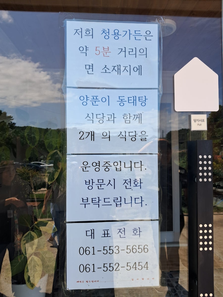 청용가든 사진 2