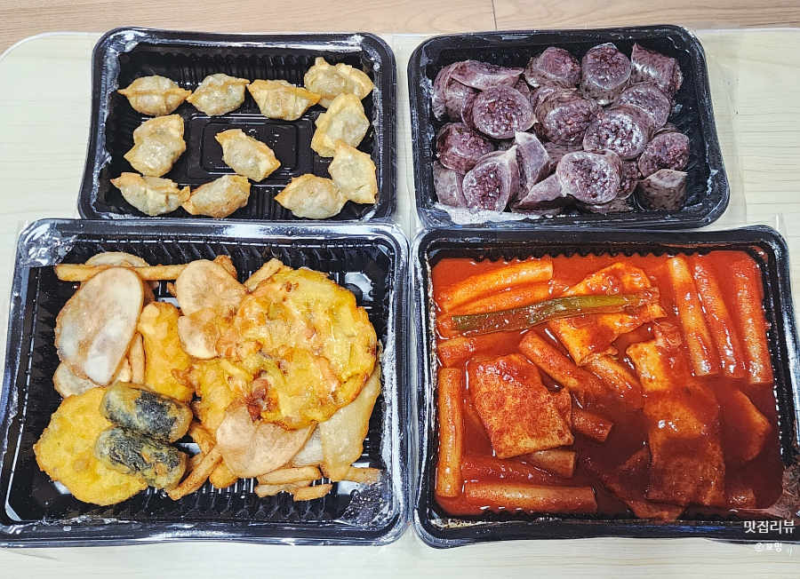 응큼떡볶이 서산점 사진 1