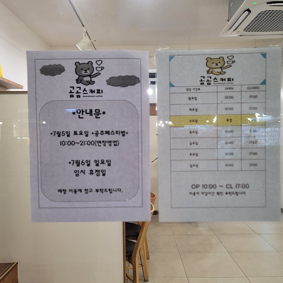 곰곰스커피 사진 5