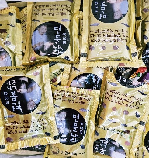  "  가물치 효능 완벽정리- 가물치즙 먹고 건강해지기!"