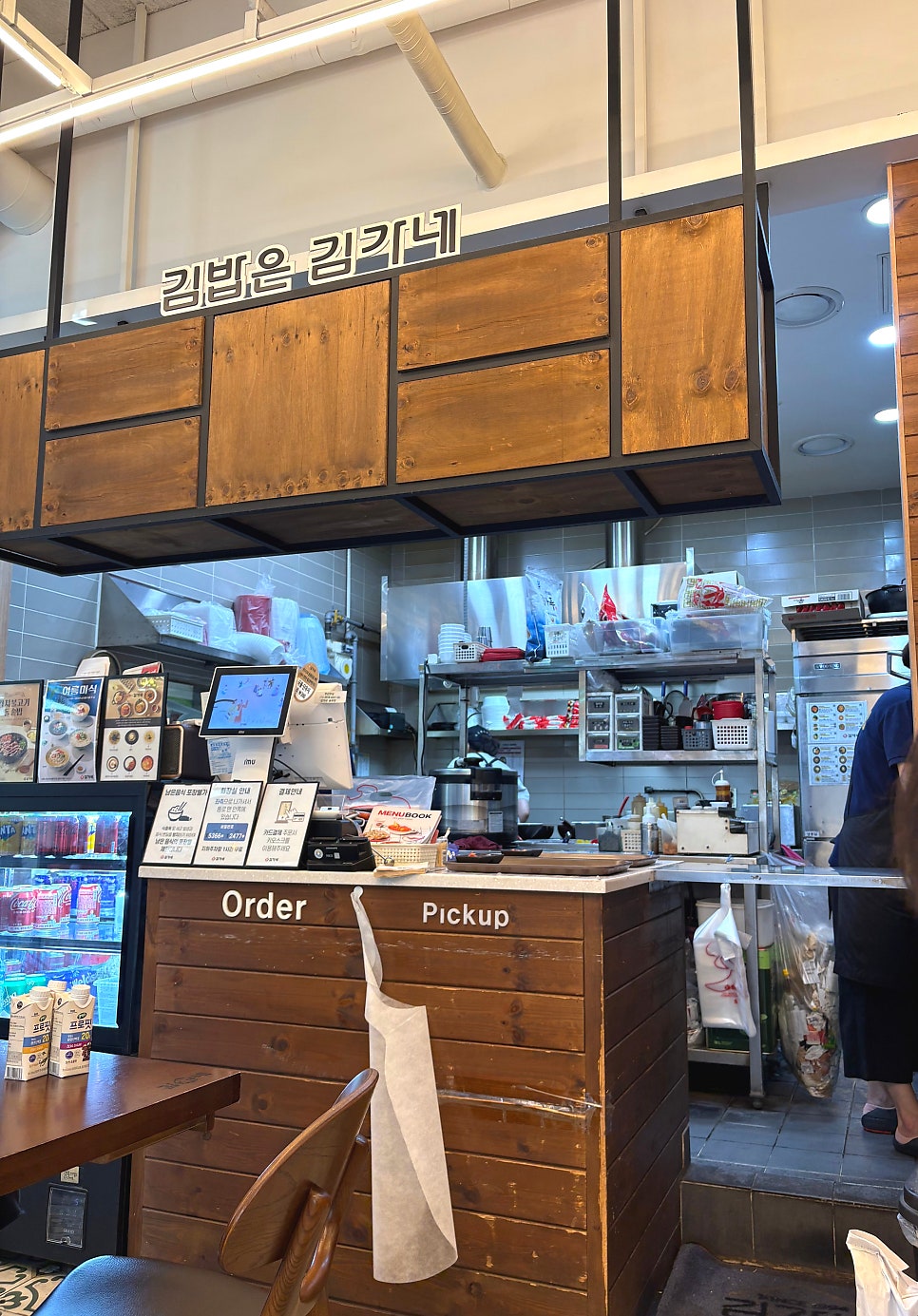 김가네 메트로힐탑점 사진 5