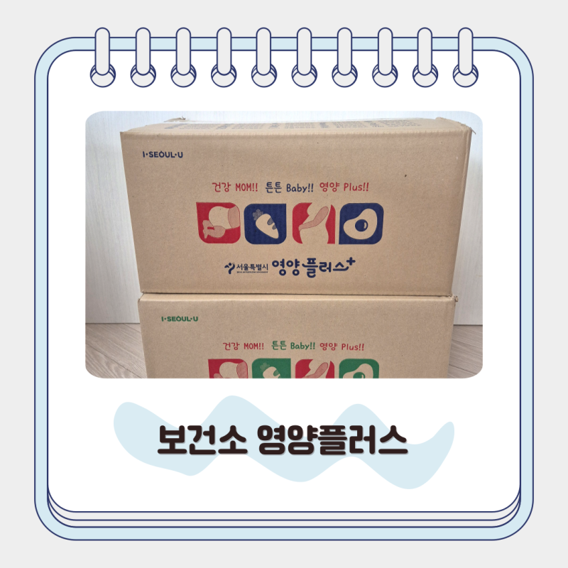 영양플러스 온라인 교육 신청 기간 대상