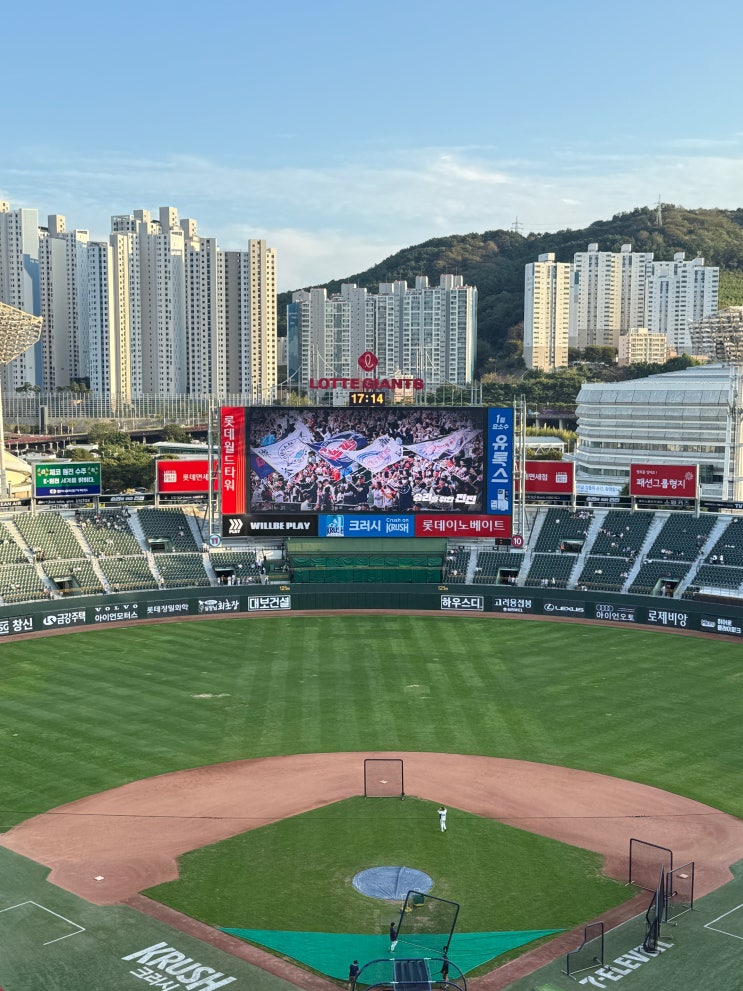 [롯데자이언츠] 9월 26일 금요일 vs 삼성 라이온즈 사직야구장 2025 시....