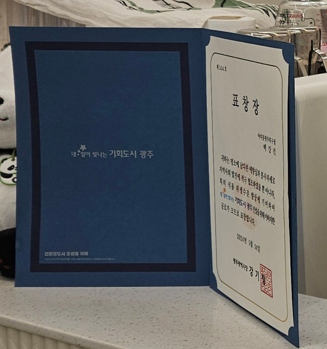 아띠몽 광주북구점 사진 6