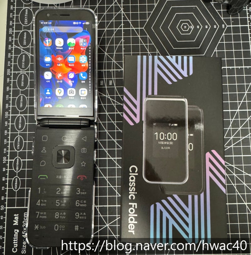 ZTE 클래식 폴더