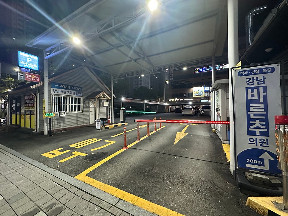 우당 안산본점 사진 3