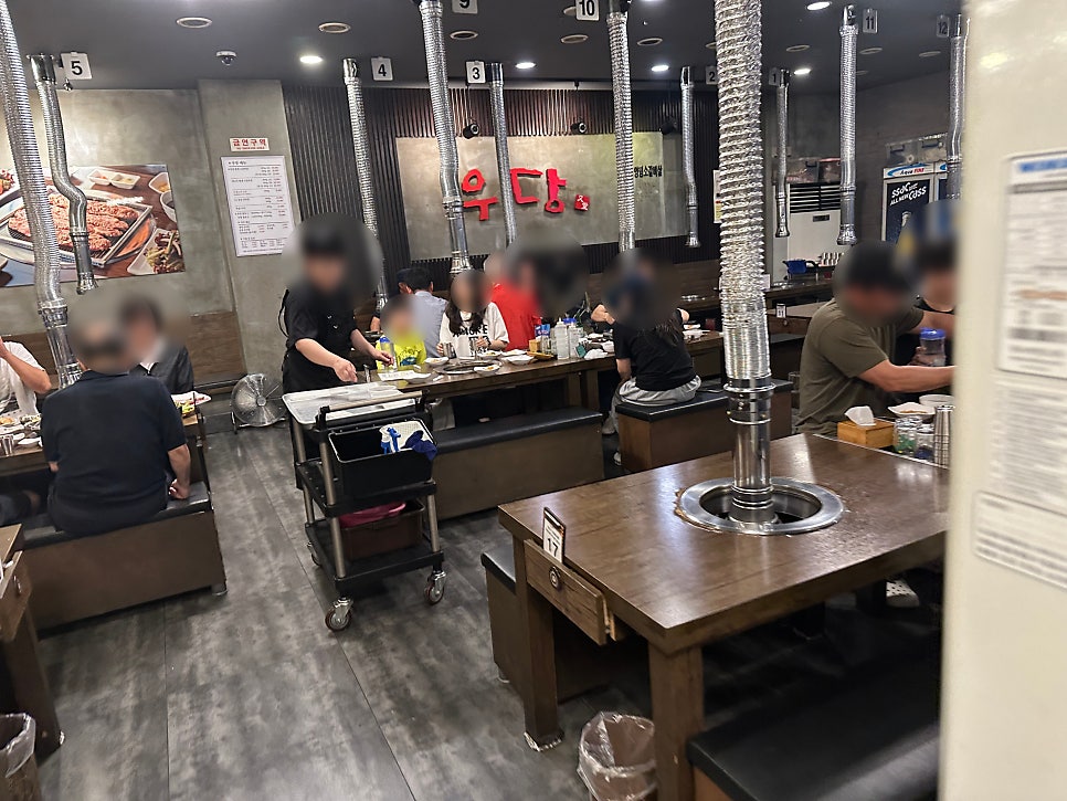 우당 안산본점 사진 6
