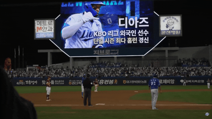 2025 <b>프로야구 와일드카드</b> 규칙과 바뀐 규정 정리, 5강 예측도... 