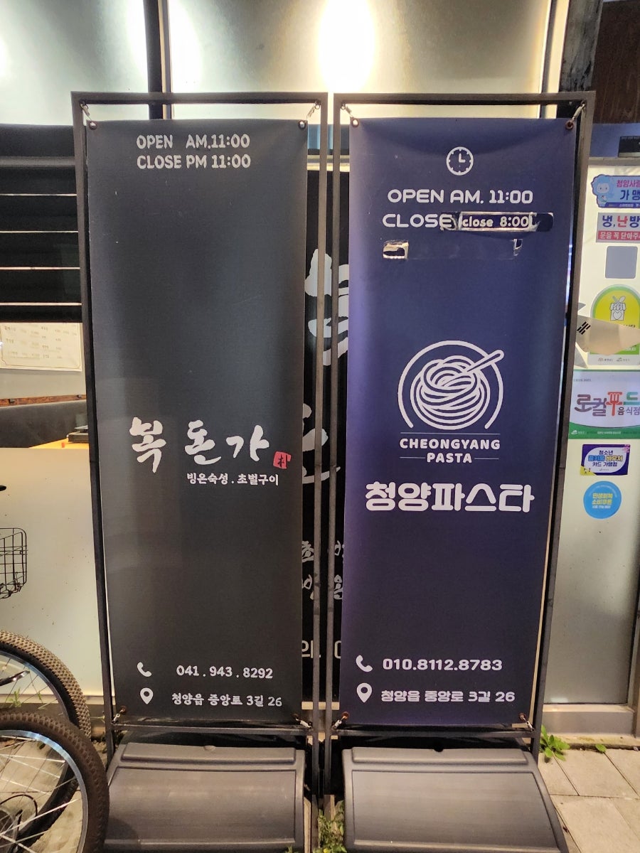복돈가 사진 2