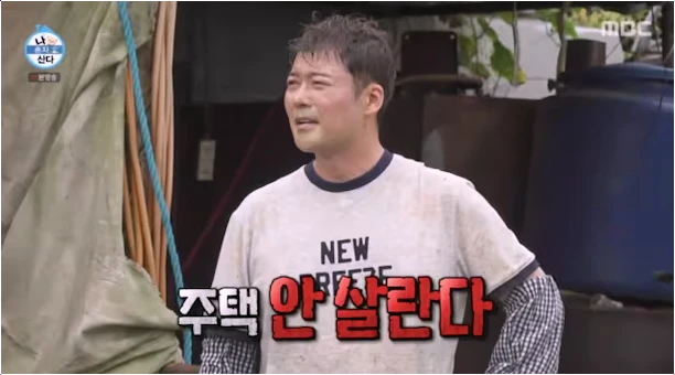  나혼자산다 전현무 '60억 아파트' 박차고 주택 가려다 후회? 충격 발언!