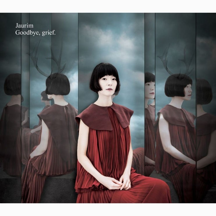  자우림 (紫雨林 | JAURIM) - 스물다섯, 스물하나
