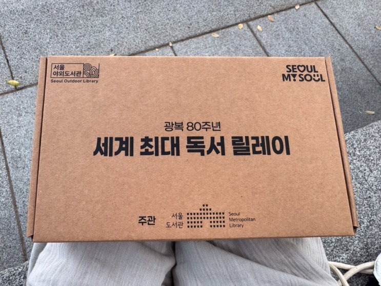  위부부 사고 짬뽕도 먹고 왕자님들도 보고 기네스북도 도전하고 경찰한테 둘러싸여봤다 !!