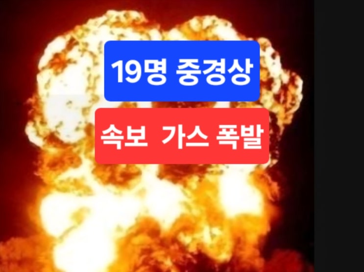  [속보]양주에 지인이 있다면 빨리 전화해 보세요️
