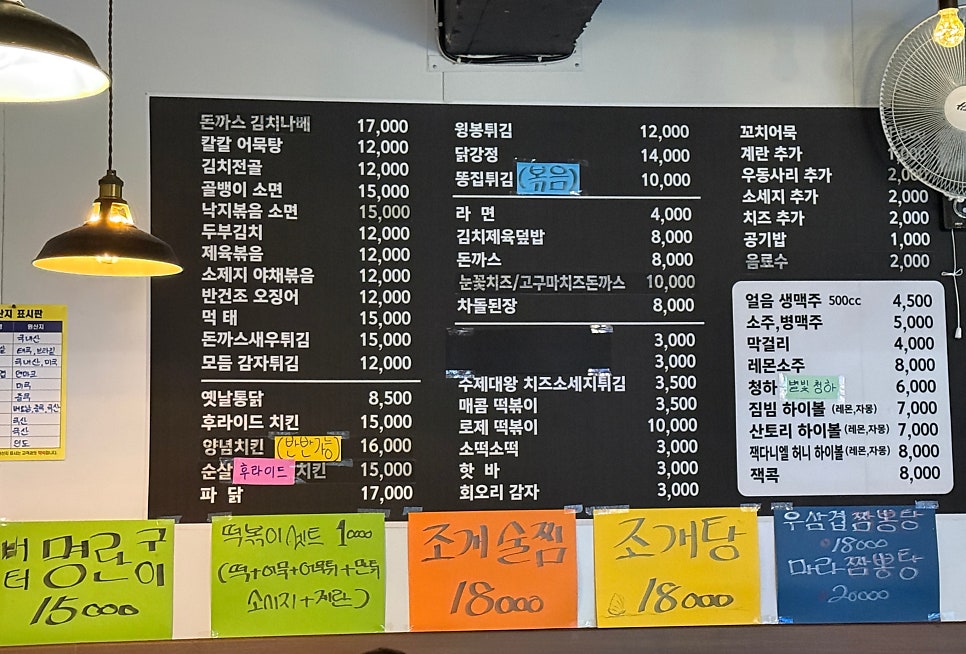 삼시세끼분식포차 석수점 사진 2