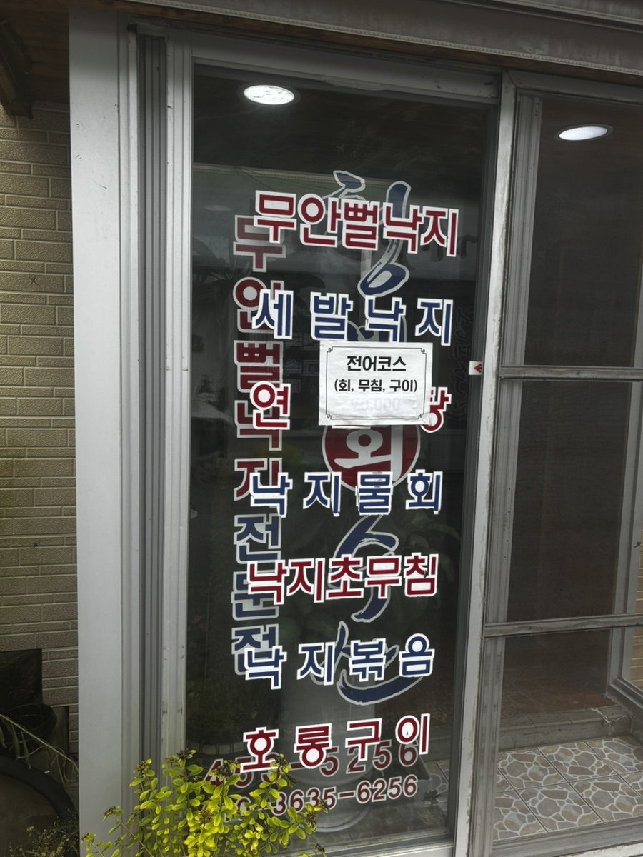 청계회수산 사진 3