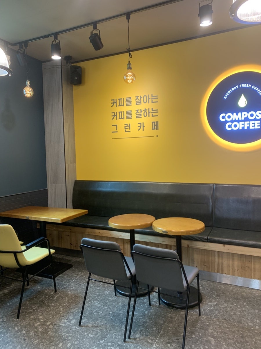 컴포즈커피 원주남원주초점 사진 7