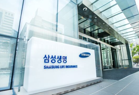 삼성생명 보험연수원 교육 신청방법 청구 서류