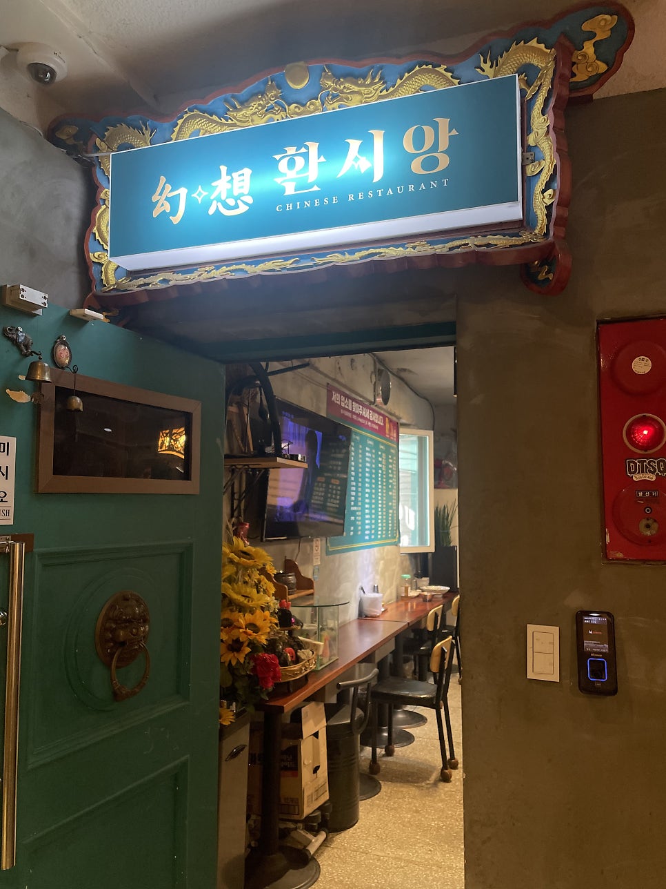 환시앙 사진 5