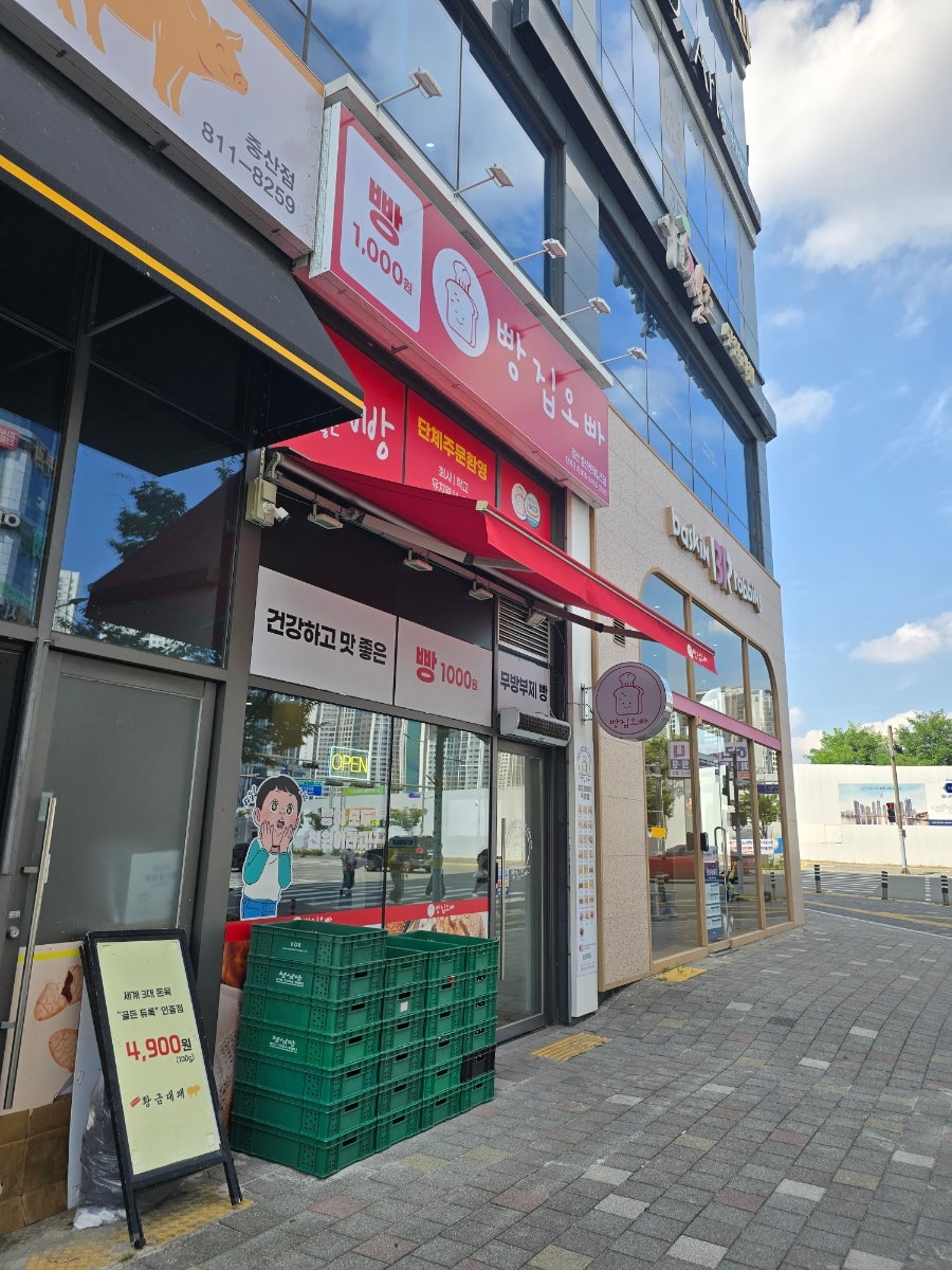 빵집오빠 중산펜타힐즈점 사진 3