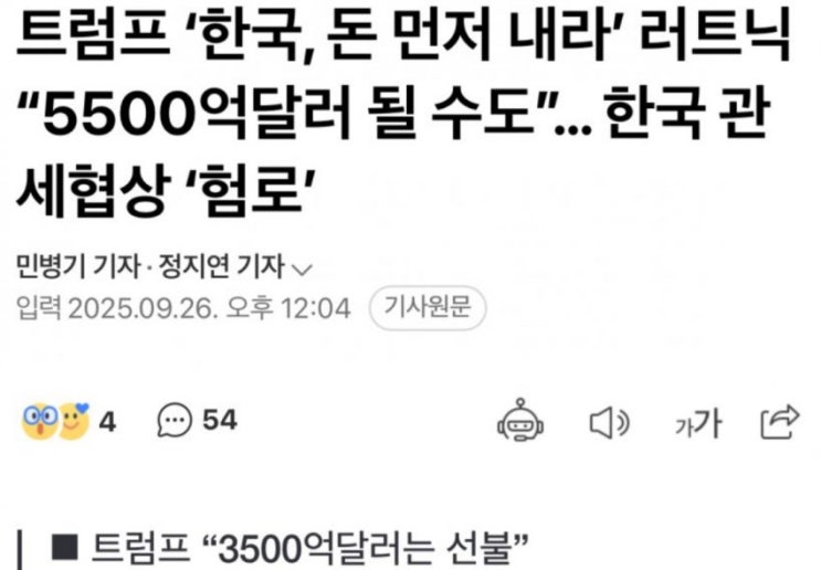 [SNS]서지영, 김은혜 의원님, 이낙연 총리님, 김계리... 