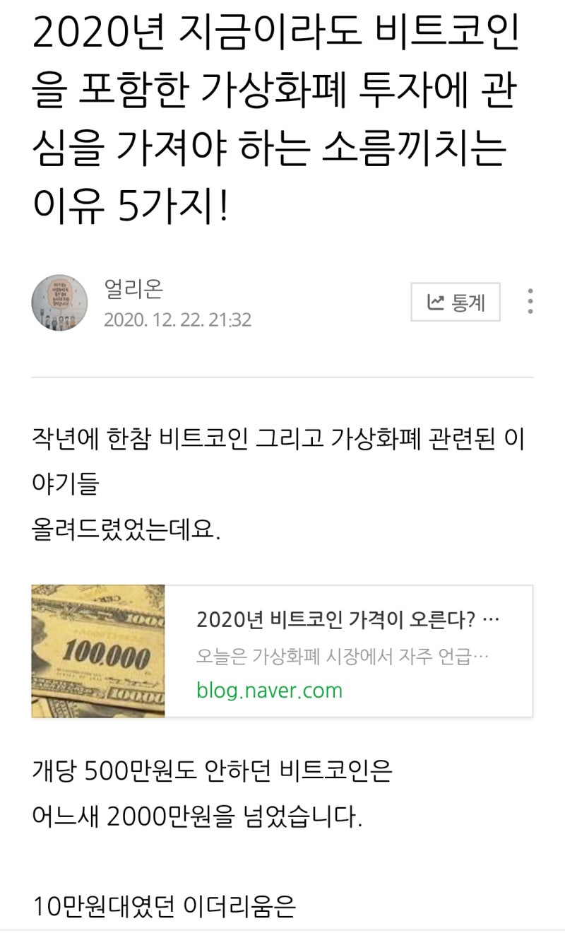 무료 웨비나] AI 수익화를 원한다면서 AI 툴만 공부하세요? 2000년 닷컴버블의 기회, AI투자의 모든 것 : 네이버 블로그