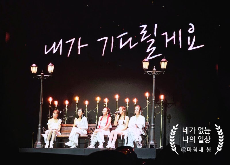 23년만의 베이비복스 콘서트 경희대학교 평화의전당 1층 B구역 44번 시야